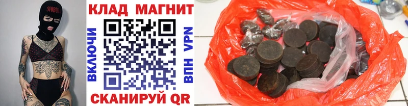 Магазин наркотиков Лениногорск Alpha-PVP Каннабис Меф мяу мяу Вейп ТГК ГАШИШ