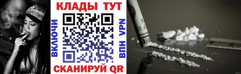 Метамфетамин Лениногорск