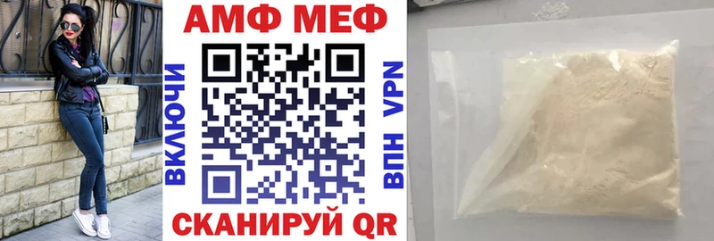 Амфетамин 98%  продажа наркотиков  Лениногорск 