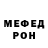 КЕТАМИН VHQ OLYA BAL