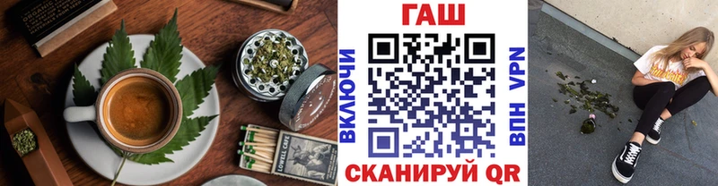 площадка формула  Лениногорск  Еда ТГК марихуана  блэк спрут вход 