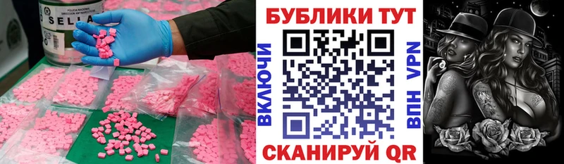 ЭКСТАЗИ Philipp Plein Лениногорск