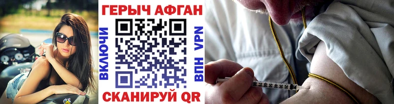 Героин герыч  hydra как войти  Лениногорск 