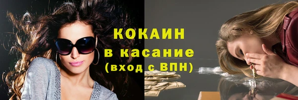 кристаллы Алзамай