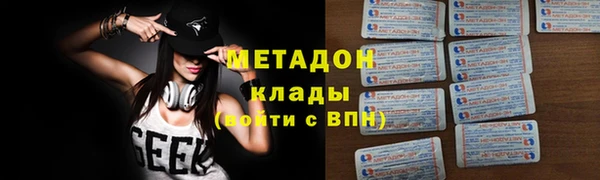 ALPHA-PVP Абаза