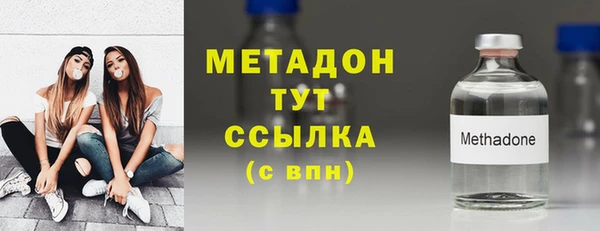COCAINE Алексин
