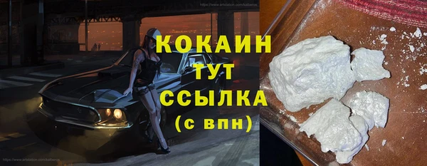 COCAINE Алексин