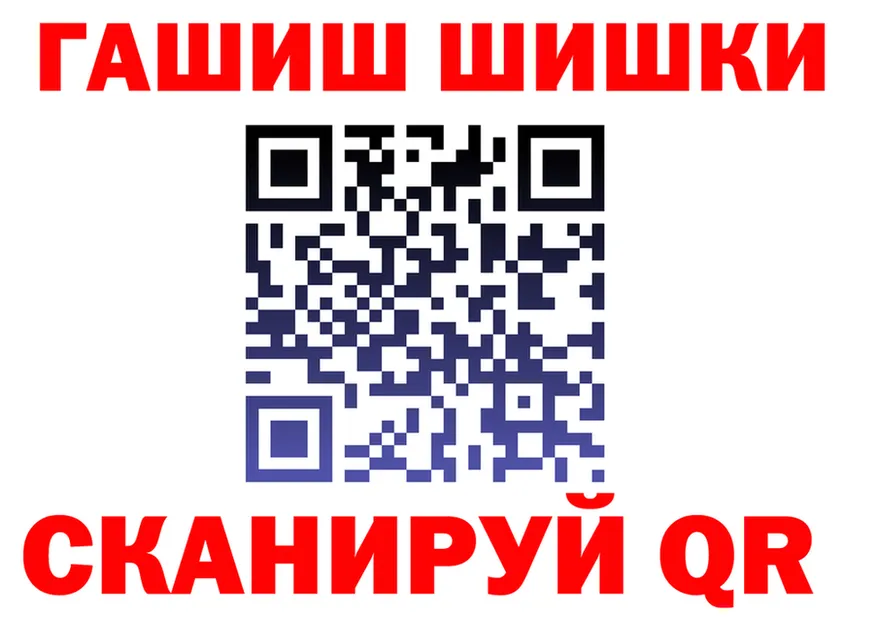 Кетамин VHQ как зайти площадка гидра Лениногорск