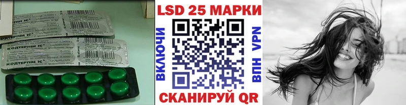 LSD-25 экстази кислота магазин продажи mega онион Лениногорск