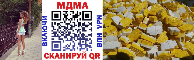 купить   Лениногорск  МДМА кристаллы 